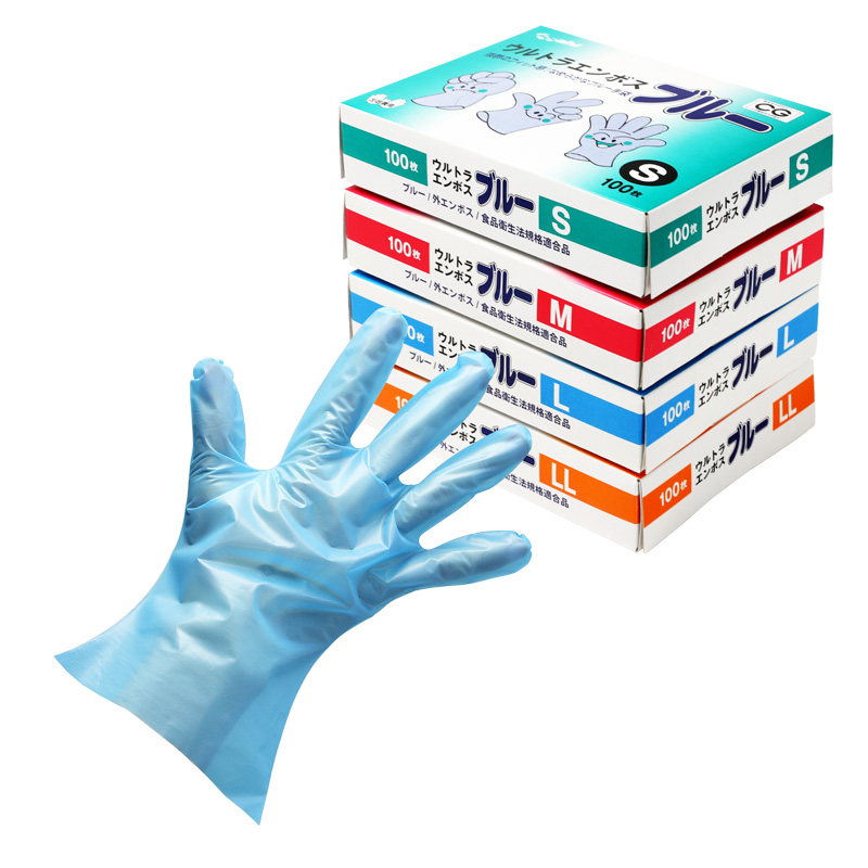 Disposable food-handling gloves / Ultra Emboss (Boxed) S, M, L, LL  /  Blue