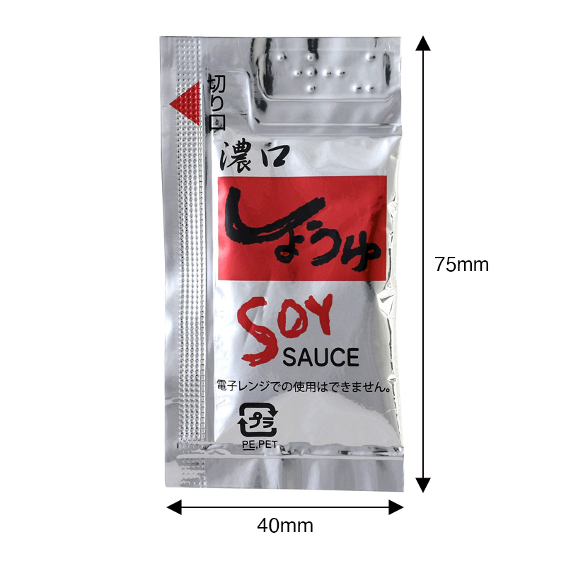 Silver soy sauce packet / Braille Silver Soy Sauce packet  5g
